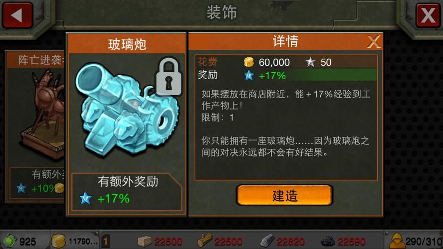 苹果4s还能玩游戏吗？这些经典游戏让你重温旧时光！