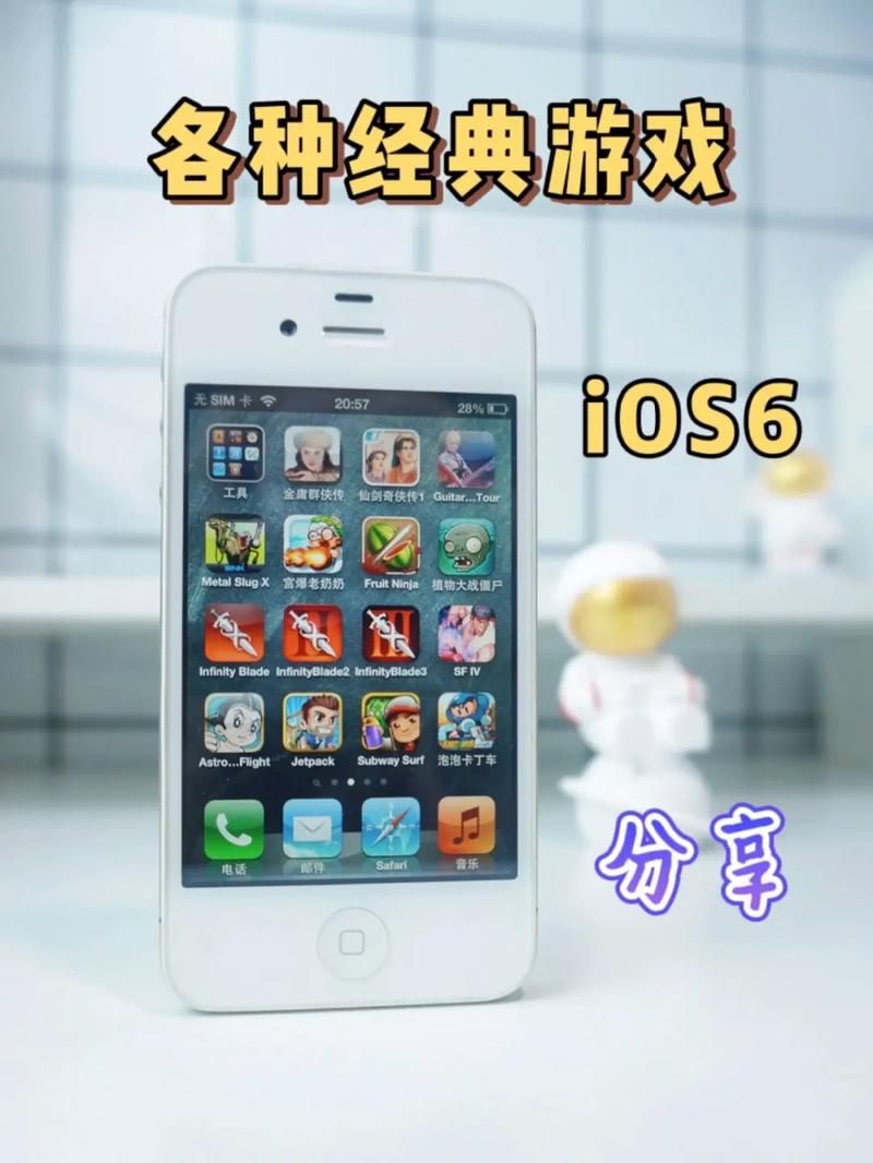 苹果4可以玩什么游戏?这几款耐玩游戏值得一试!