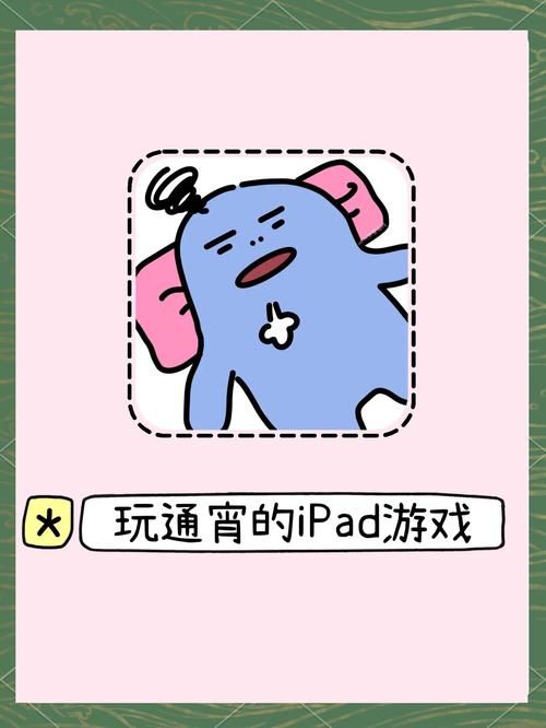 苹果4经典游戏大盘点！当年熬夜玩的游戏都在这！