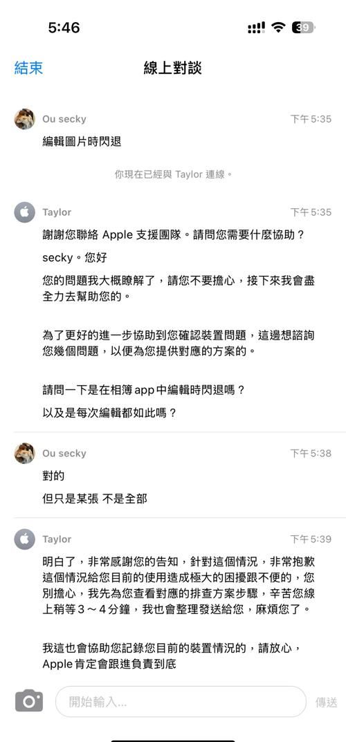 苹果6玩游戏老是闪退？这几个原因和解决方法要知道！