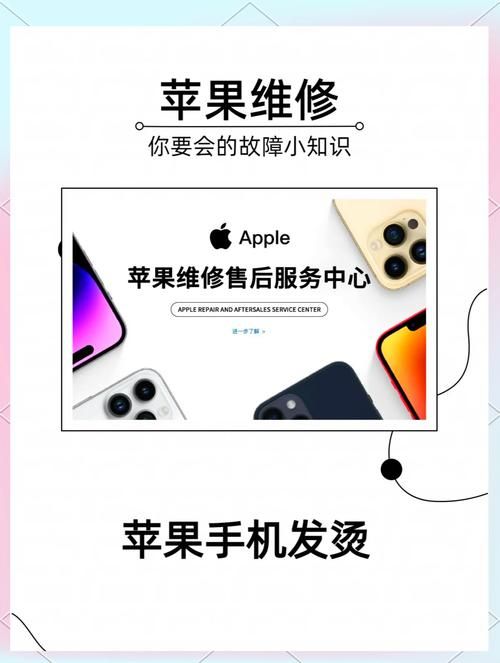 苹果7P打游戏发热严重吗？看完这篇你就懂了！