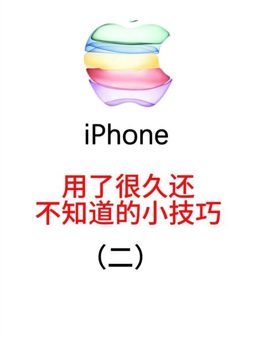苹果7一玩游戏就发热严重，试试这几个解决方法！