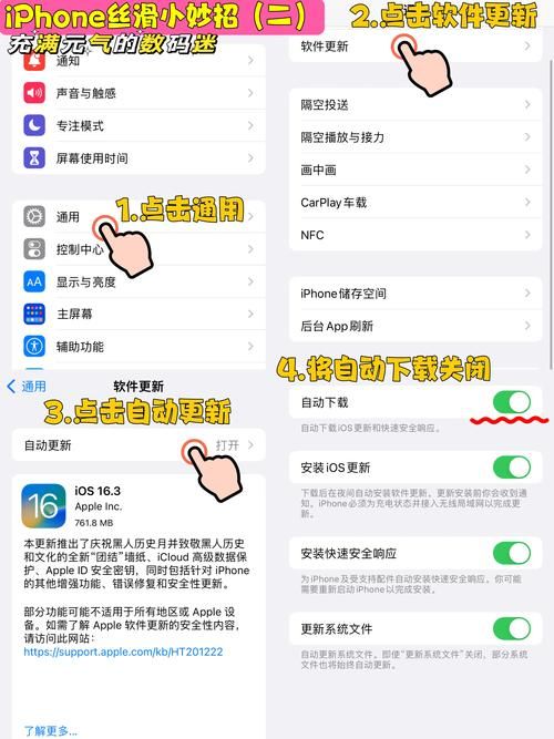 苹果8p打游戏卡顿怎么办？这几个方法帮你流畅运行！