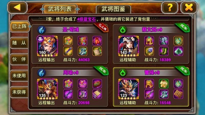 苹果h游戏怎么下载？手把手教你搞定！