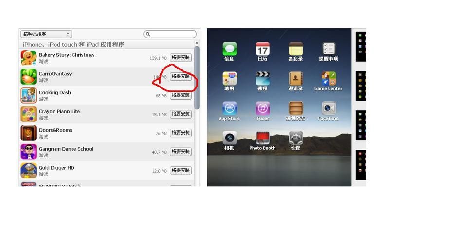 苹果h游戏怎么下载？手把手教你搞定！