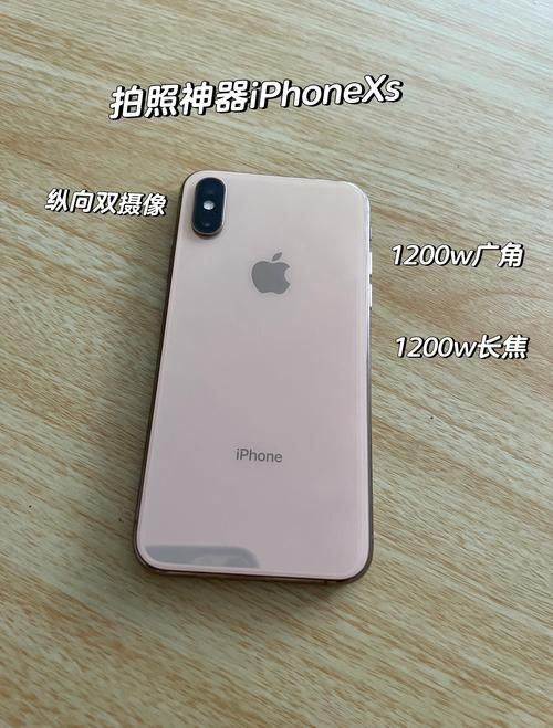 苹果xs打游戏怎么样?看完这篇再决定买不买!