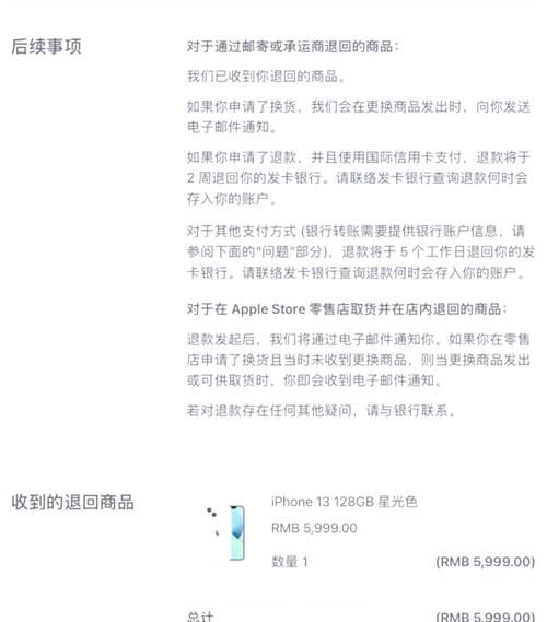 苹果xs打游戏怎么样?看完这篇再决定买不买!