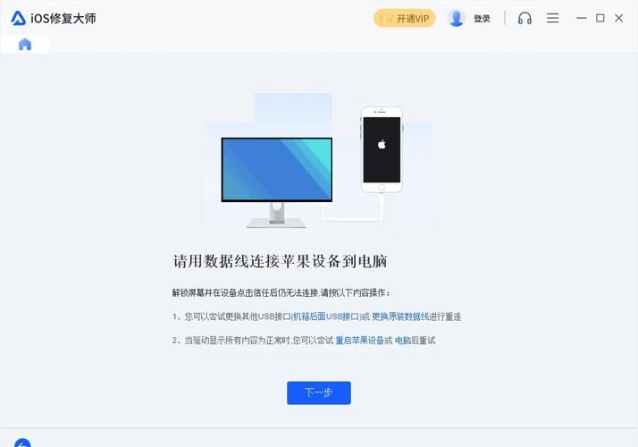 苹果下不了游戏怎么回事？教你快速搞定恢复正常！