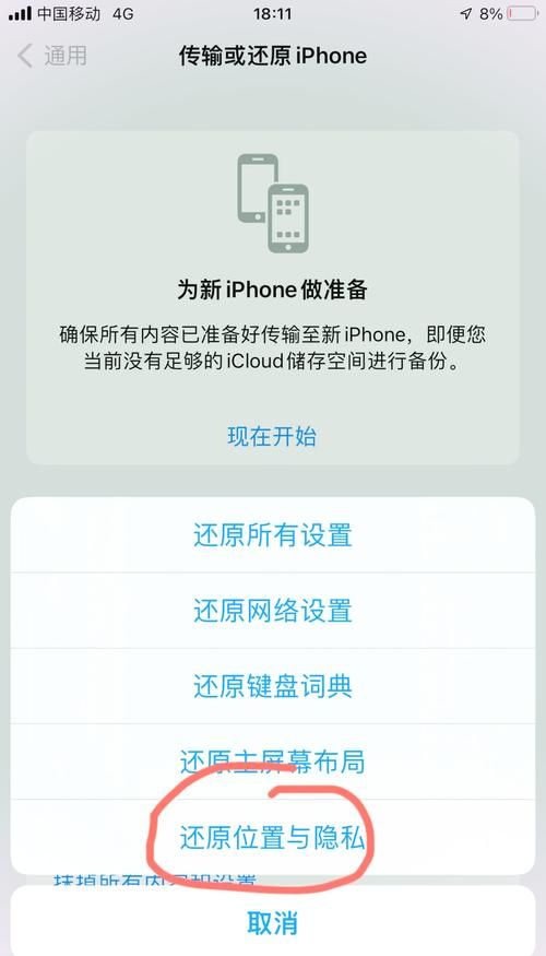 苹果下载不了游戏咋回事？原因和解决办法都在这！