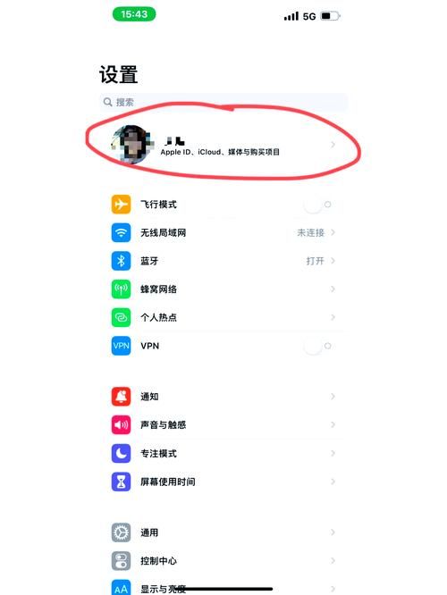苹果充值游戏怎么申请退款?手把手保姆级教程!