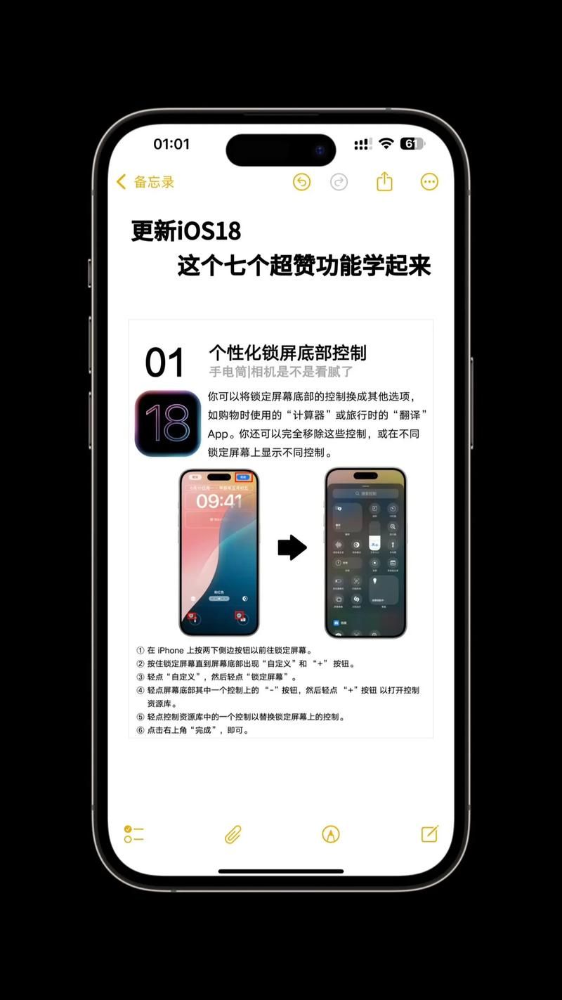 苹果养成游戏怎么玩?新手必看超简单攻略!
