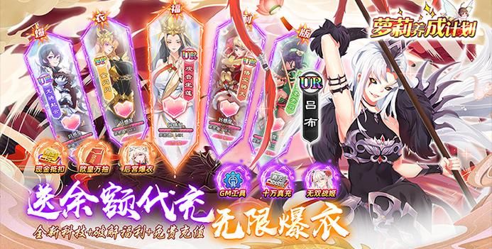 苹果养成游戏怎么玩?新手必看超简单攻略!