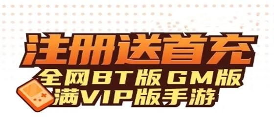 苹果内购破解游戏盒子怎么下?详细步骤教程来了!