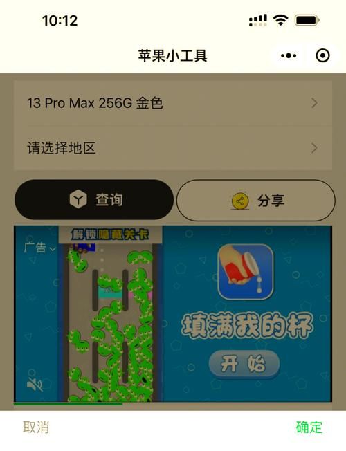 苹果内购破解游戏盒子怎么下?详细步骤教程来了!