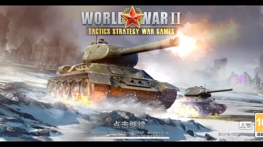 苹果内购破解版游戏大全,热门游戏免费玩个够!