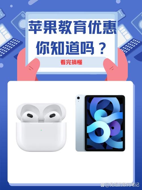 苹果几打游戏好又便宜?学生党看过来!