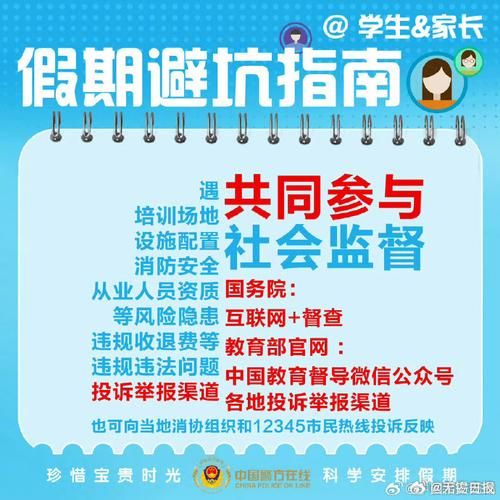 苹果助手破解游戏安全吗？这份避坑指南请收好！