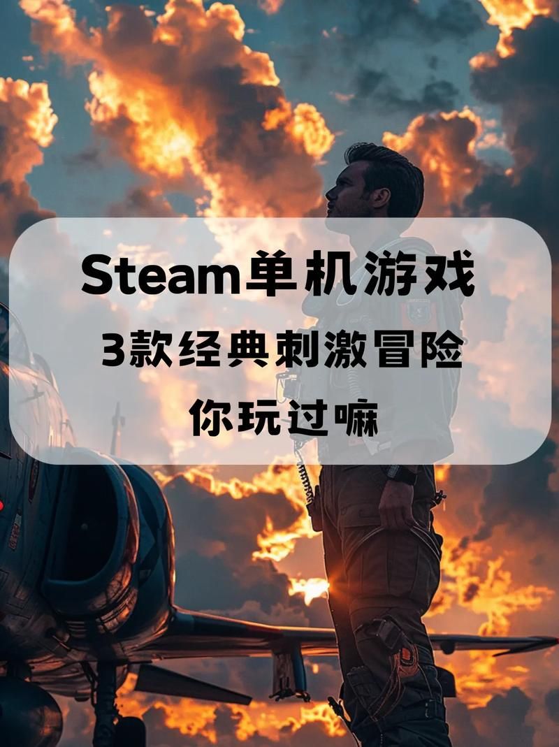 苹果单机射击游戏哪个好玩?老玩家推荐给你!