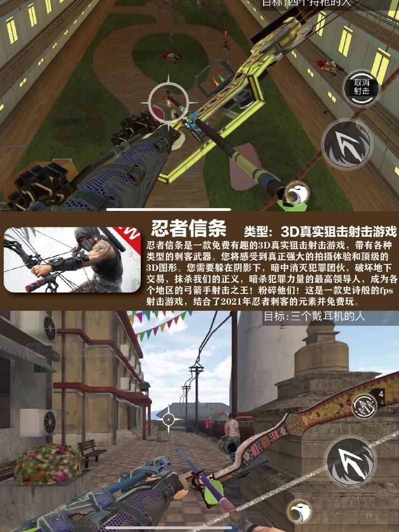 苹果单机射击游戏哪个好玩?老玩家推荐这几款!