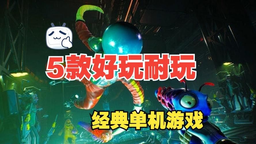 苹果单机游戏推荐，这几款耐玩又经典！