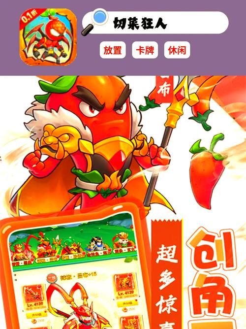 苹果单机游戏推荐:最新排行榜,不玩后悔系列!