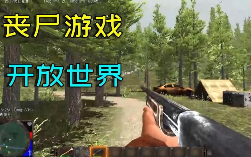 苹果单机生存游戏大盘点,这些经典你都玩过吗?