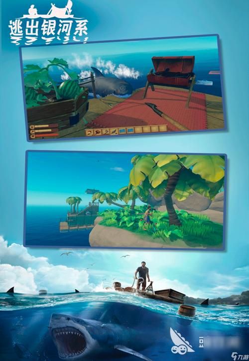 苹果单机生存游戏大盘点,这些经典你都玩过吗?