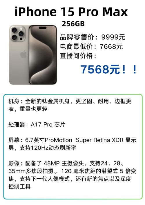 苹果发布会游戏叫什么名字?答案在这里揭晓!