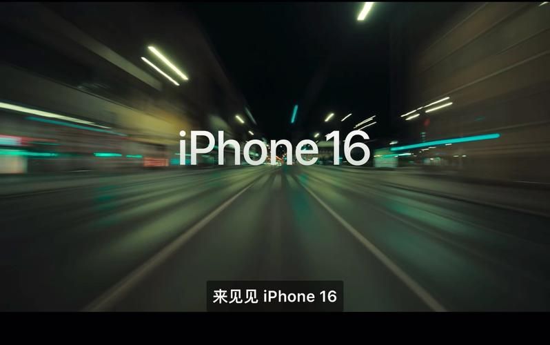 苹果发布会游戏叫什么名字?答案在这里揭晓!