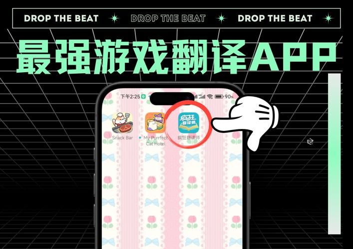 苹果可以玩安卓游戏吗?详细教程来了!