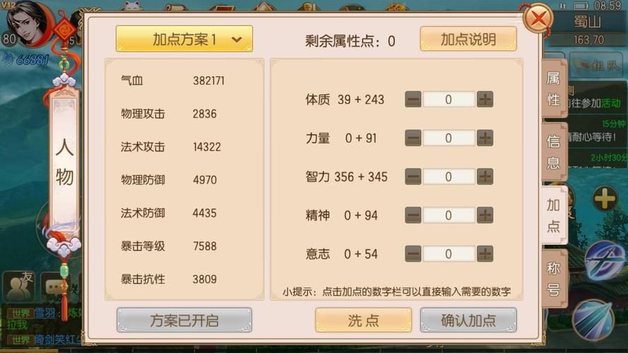 苹果和安卓游戏充值截图一样吗？不同系统要注意！