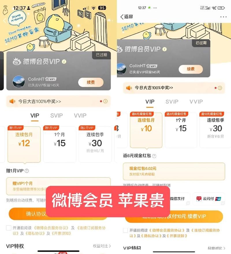 苹果和安卓游戏充值截图一样吗？不同系统要注意！