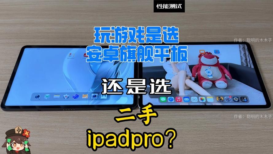 苹果平板玩游戏哪个好？这几款让你畅玩无阻！