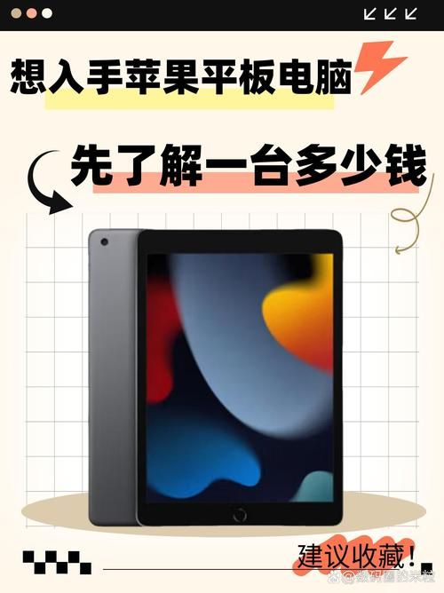苹果平板玩游戏没声音咋回事？简单几步教你解决！