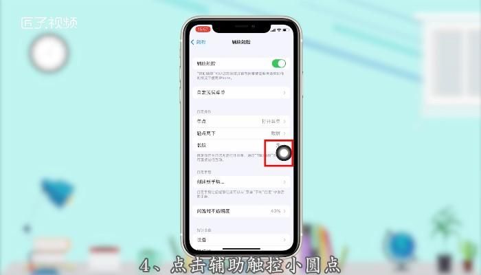 苹果平板玩游戏没声音咋回事？简单几步教你解决！