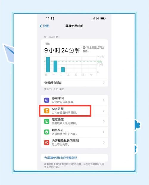 苹果平板玩游戏没声音咋回事？简单几步教你解决！