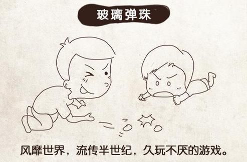 苹果弹珠打玻璃的游戏怎么玩？新手也能快速上手！