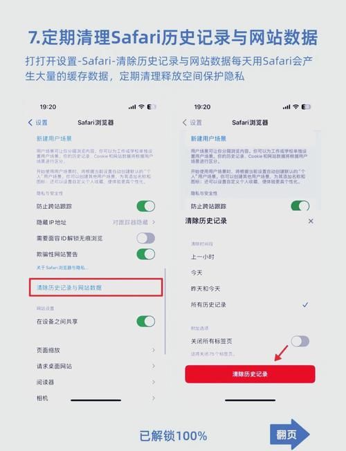 苹果怎么清理游戏缓存？这几个步骤一看就会！