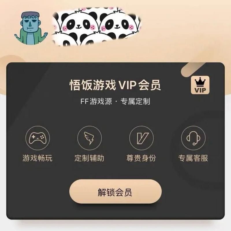 苹果悟饭游戏厅好用吗？玩家真实体验分享！