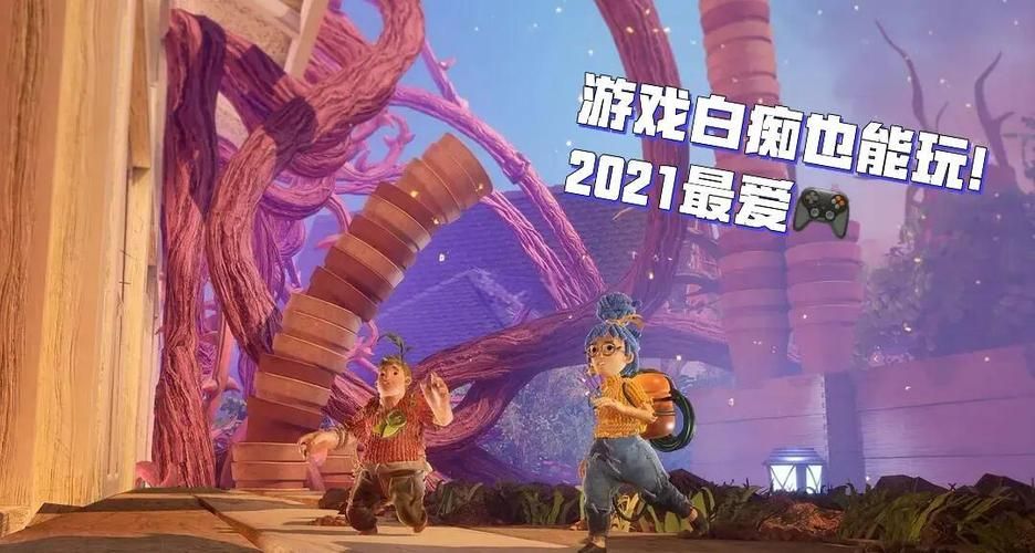 苹果情侣游戏有哪些？这几款好玩又增进感情！