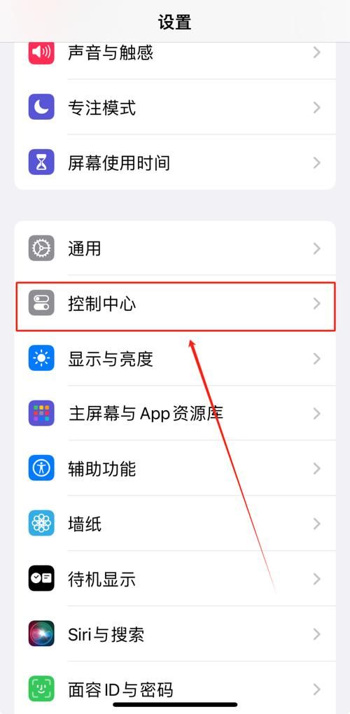 苹果所有游戏没有声音是哪里出问题？原因分析！