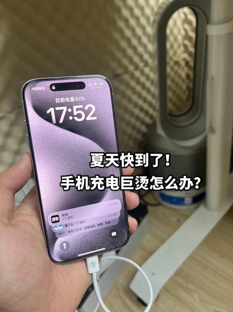 苹果手机一玩游戏就发烫?教你几招轻松解决!