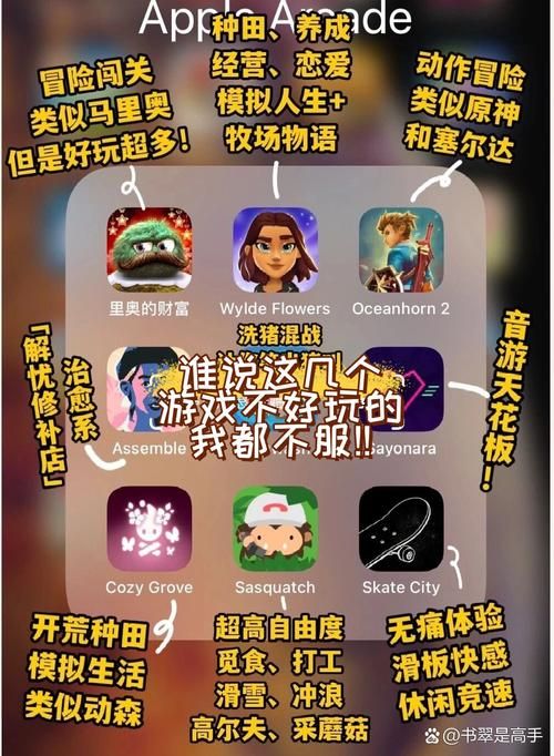 苹果手机下游戏哪个平台好?这几个你必须知道!