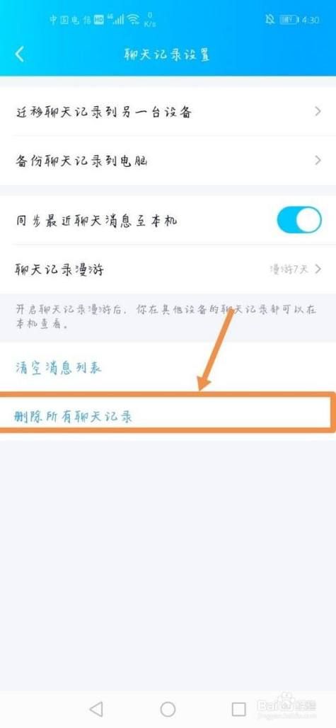 苹果手机下载QQ游戏详细步骤，新手也能轻松搞定！