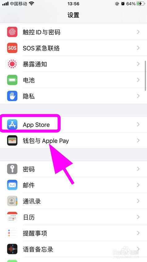 苹果手机下载不了游戏怎么办？这几个方法帮你解决！