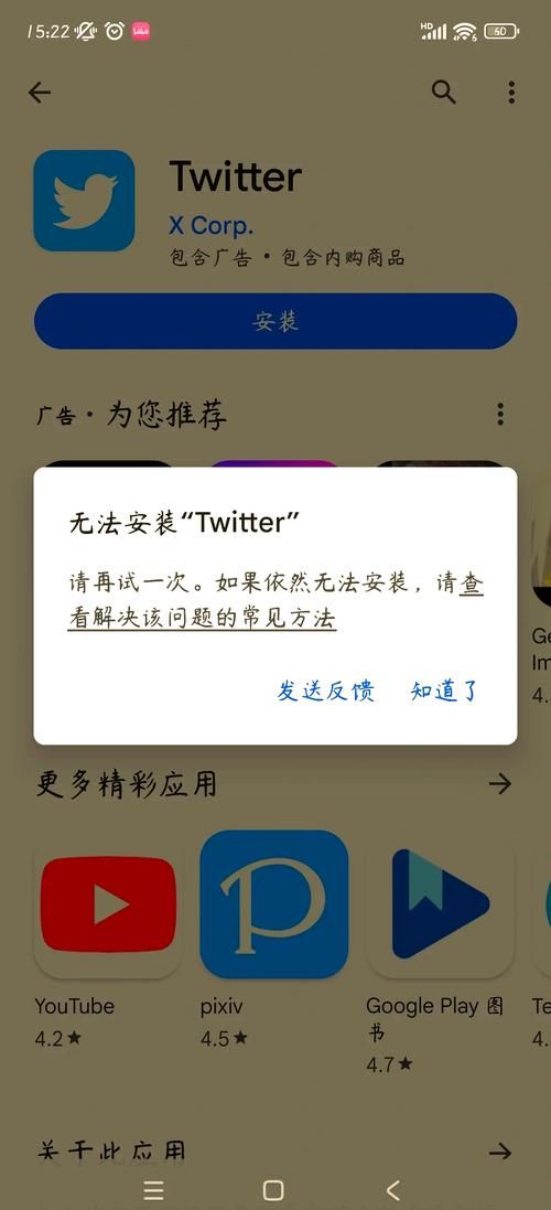 苹果手机下载不了游戏？原因和解决方法看这里！