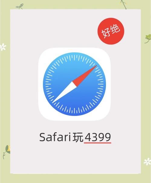 苹果手机下载游戏App,详细步骤看这里就够了!