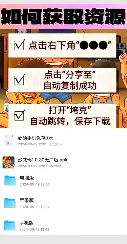 苹果手机下载游戏App,详细步骤看这里就够了!