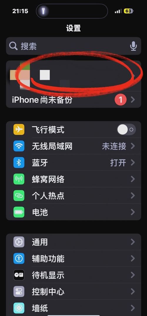 苹果手机下载游戏慢？试试这些方法提速！