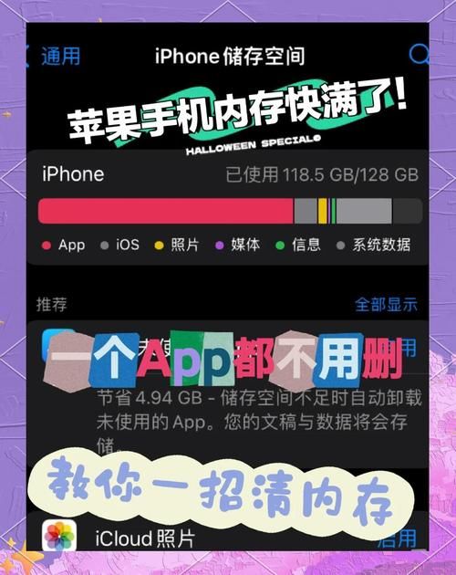 苹果手机下载游戏提示不信任？教你一招轻松解决！